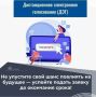 13 дней осталось для возможности зарегистрироваться на платформе и проголосовать онлайн