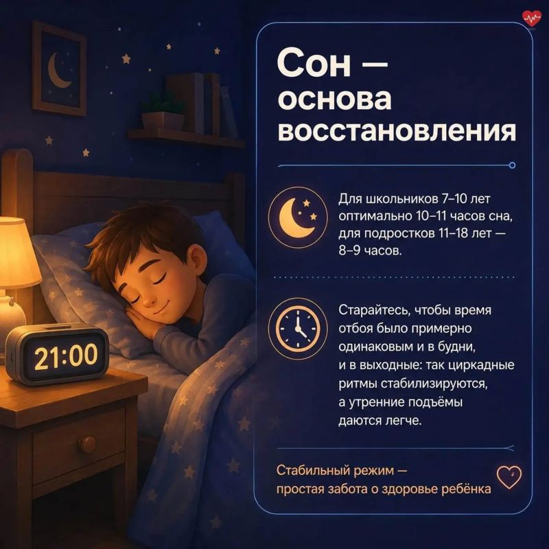 Как начать учебный год без потерь для здоровья? Как начать учебный год без потерь для здоровья?