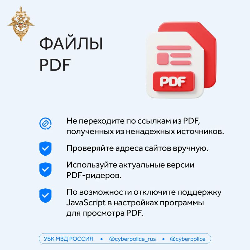 Скачивайте программы и приложения только с официальных сайтов и магазинов Скачивайте программы и приложения только с официальных сайтов и магазинов