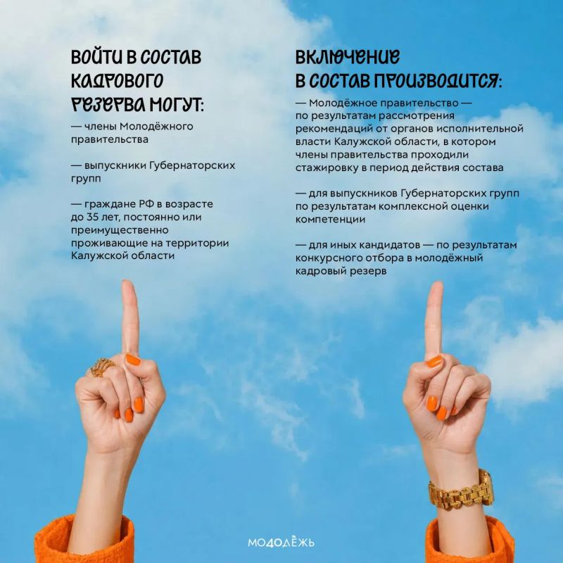 Хочешь получить возможность построить карьеру в регионе? Тогда это твоя возможность! Хочешь получить возможность построить карьеру в регионе? Тогда это твоя возможность!