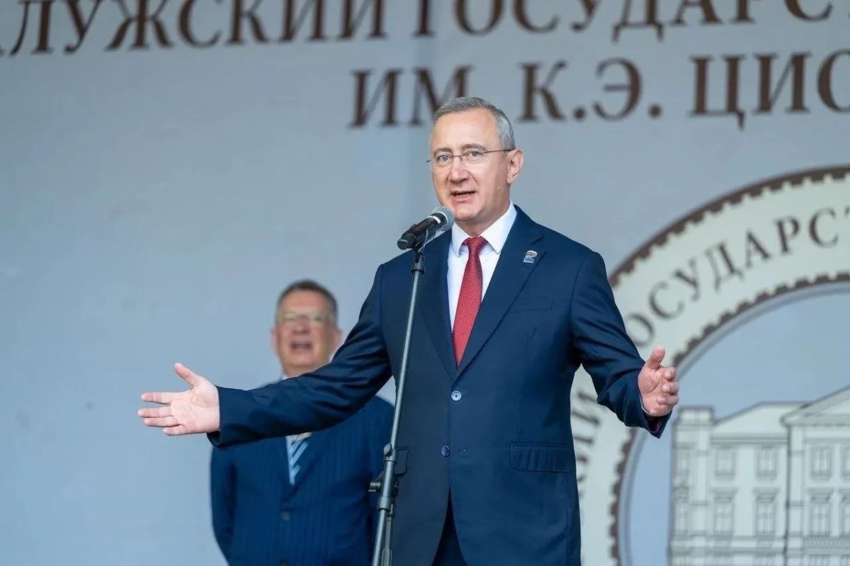 Владислав Шапша и Дмитрий Денисов поздравили студентов КГУ с Днем знаний Владислав Шапша и Дмитрий Денисов поздравили студентов КГУ с Днем знаний
