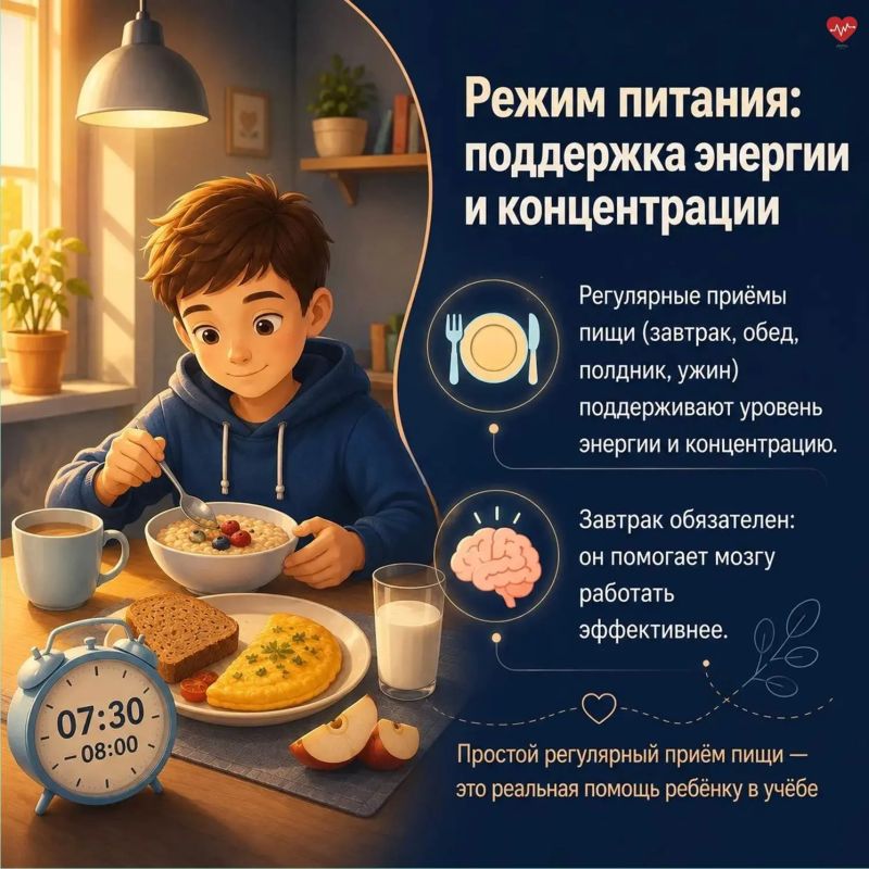 Как начать учебный год без потерь для здоровья? Как начать учебный год без потерь для здоровья?