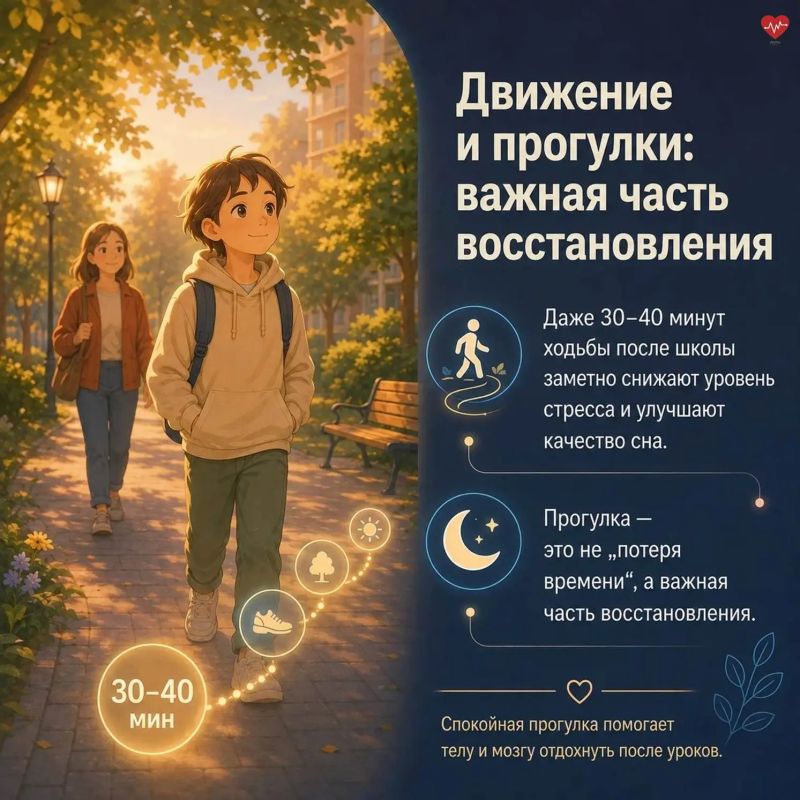 Как начать учебный год без потерь для здоровья? Как начать учебный год без потерь для здоровья?