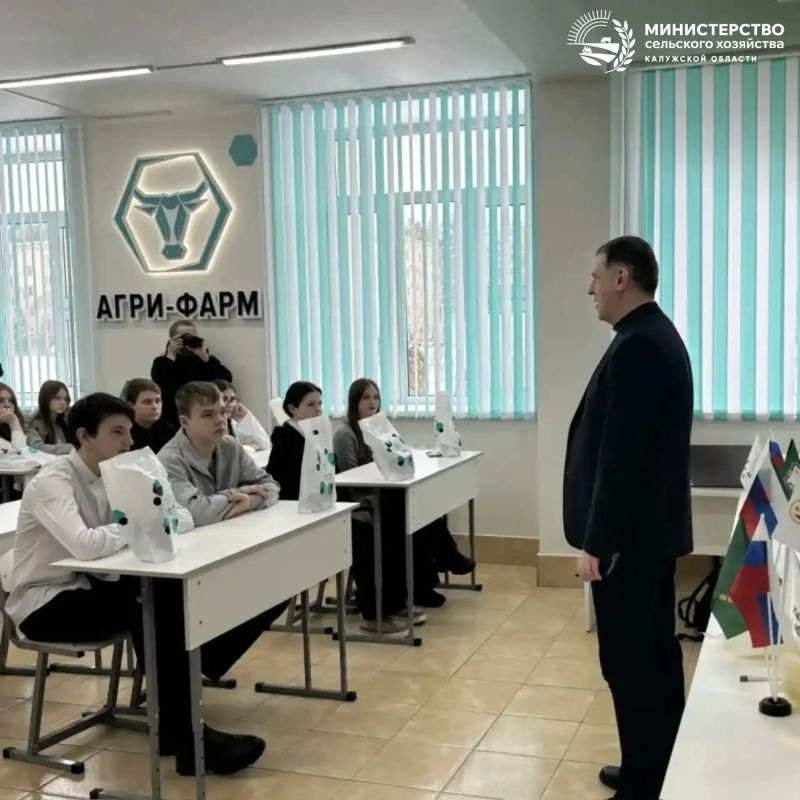С Днём знаний!. 1 сентября — день, когда мы не просто открываем учебный год, а закладываем фундамент для будущего калужского АПК С Днём знаний!. 1 сентября — день, когда мы не просто открываем учебный год, а закладываем фундамент для будущего калужского АПК