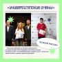 Форумное лето #Молодёжь40 завершается!