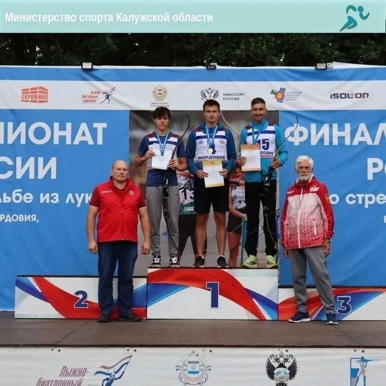 Калужанин занял первое место на Кубке России по ачери-кроссу Калужанин занял первое место на Кубке России по ачери-кроссу