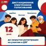 12 ���� �� ���������� ������ ��������� �� ������� � ������������� ����������� ����������� (���)