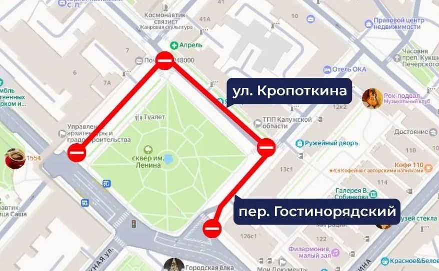 В Калуге из-за празднования 250-летия Калужской Губернии перекроют несколько дорог