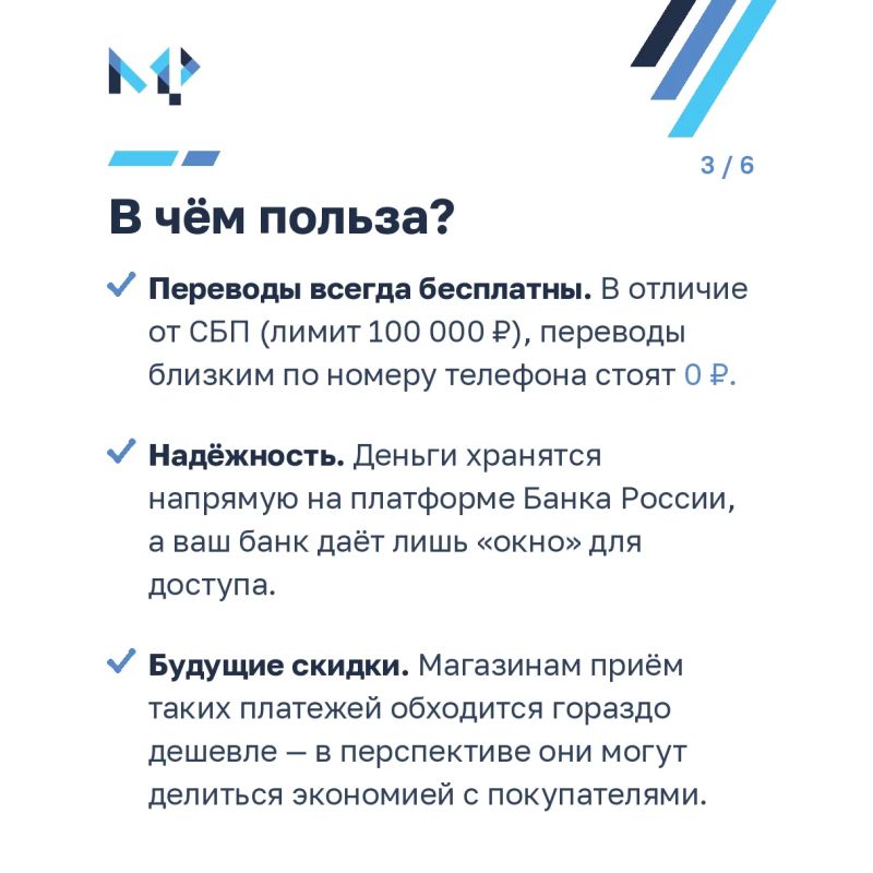 С 1 сентября 2026 года цифровой рубль стал третьей формой денег в России С 1 сентября 2026 года цифровой рубль стал третьей формой денег в России