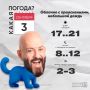 Доброе утро, калужане!. Сегодня синоптики обещают облачную погоду с прояснениями и небольшим дождем