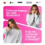 Хочешь прокачать свои навыки в медиа?