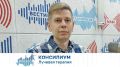 Консилиум. Лучевая терапия