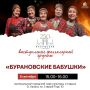 250 лет Калужской губернии: праздничная программа