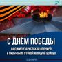 �������, 3 ��������, � 81-� ��������� ������ ��� �������������� ������� � ��������� ������ ������� �����
