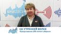 На утренней волне. Празднование 250-летия губернии