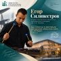 Калужский музыкант выступил на IV Фестивале юношеских оркестров мира в «Зарядье»