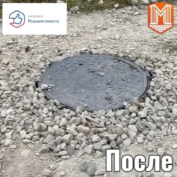 Заметили проблему на городских улицах? Сообщить о ней можно быстро и удобно через платформу «Госуслуги Заметили проблему на городских улицах? Сообщить о ней можно быстро и удобно через платформу «Госуслуги