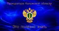 Разрешено ли торговать сигаретами и кальянами на автобусных остановках?