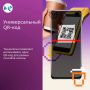 На кассах появится универсальный QR-код для оплаты товаров и услуг