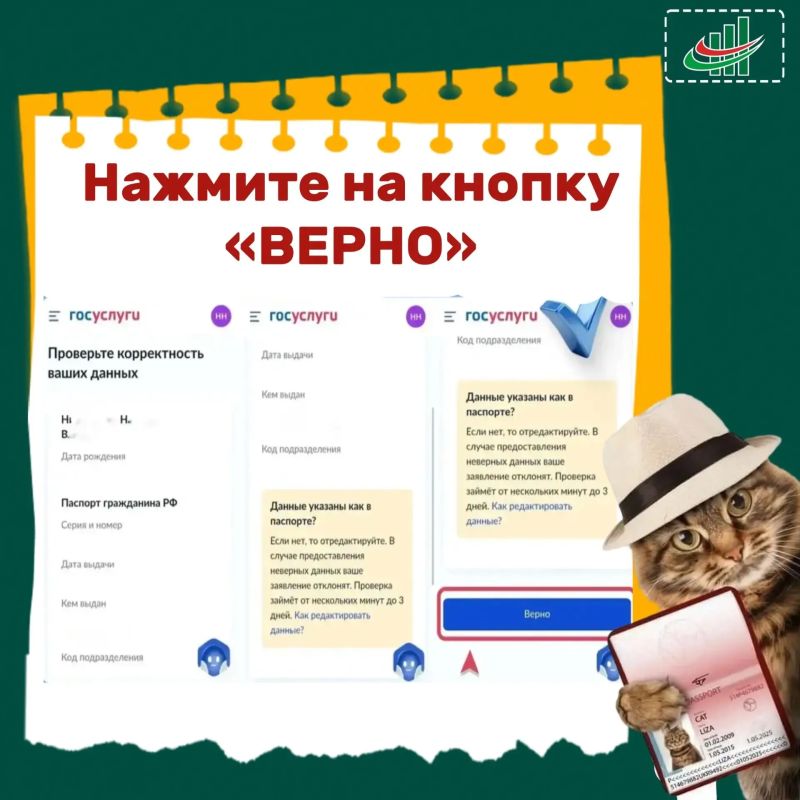 Как зарегистрироваться на дистанционном электронном голосовании (ДЭГ) Как зарегистрироваться на дистанционном электронном голосовании (ДЭГ)