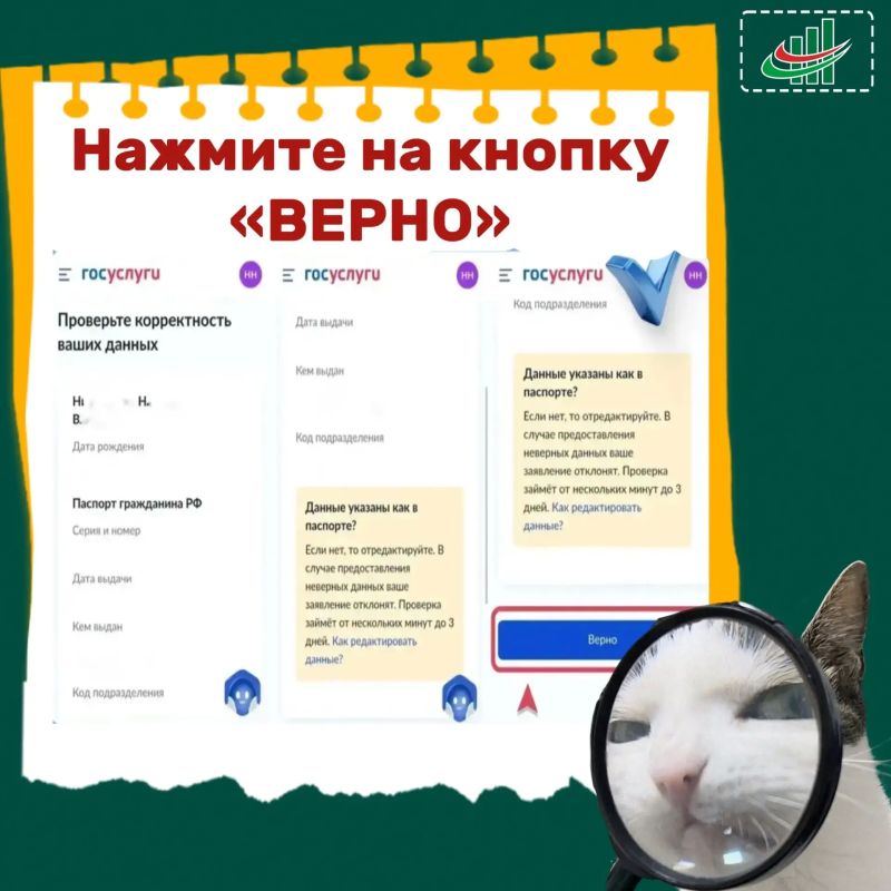 Как зарегистрироваться на дистанционном электронном голосовании (ДЭГ) Как зарегистрироваться на дистанционном электронном голосовании (ДЭГ)