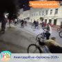 ������, � ����� ������� #�������������� ����� ��������� �� ����� �� ���������� � ���� #�����, ������ ������� ���������-2026�
