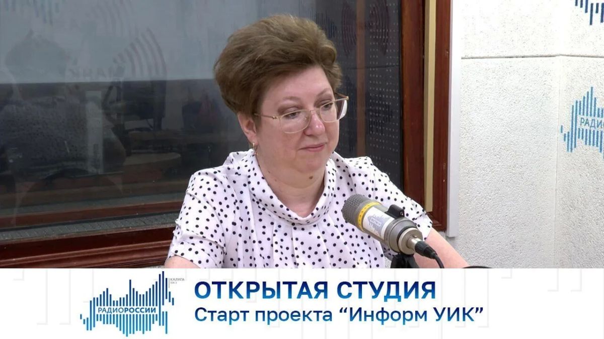 Открытая студия. Старт проекта “Информ УИК”