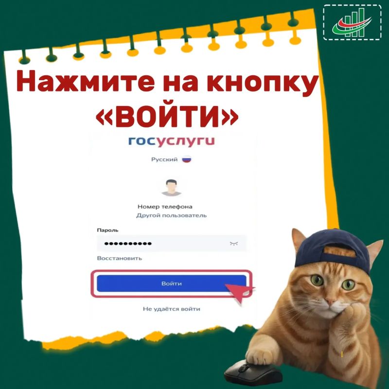 Как зарегистрироваться на дистанционном электронном голосовании (ДЭГ) Как зарегистрироваться на дистанционном электронном голосовании (ДЭГ)