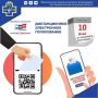 В этом году выборы депутатов Государственной Думы IX созыва пройдут 18-20 сентября