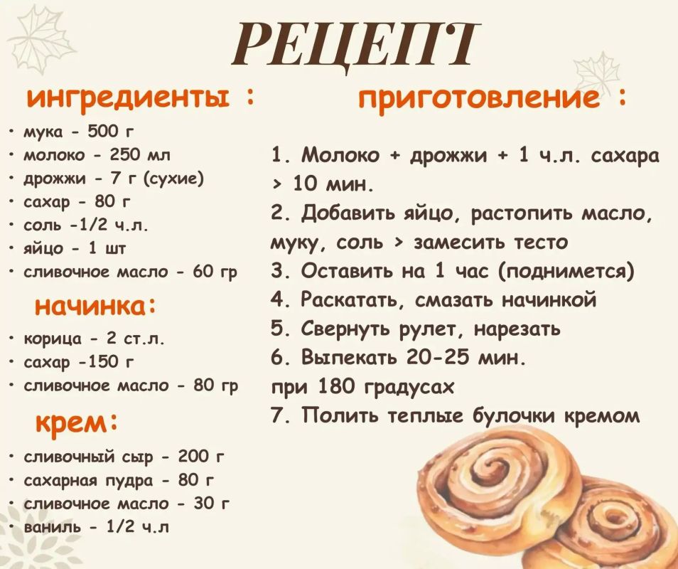Осень — время уюта, тёплых вечеров и особенных вкусов! Осень — время уюта, тёплых вечеров и особенных вкусов!