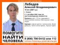 В Калуге с 1 сентября ищут 19-летнего парня