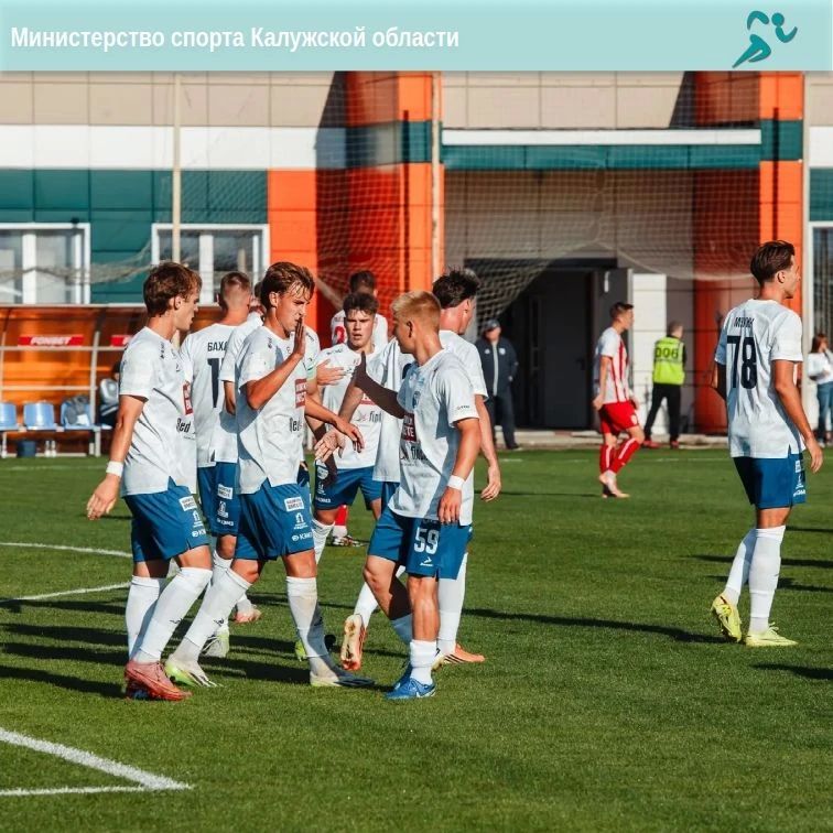 Кубок России по футболу в Калуге! Кубок России по футболу в Калуге!