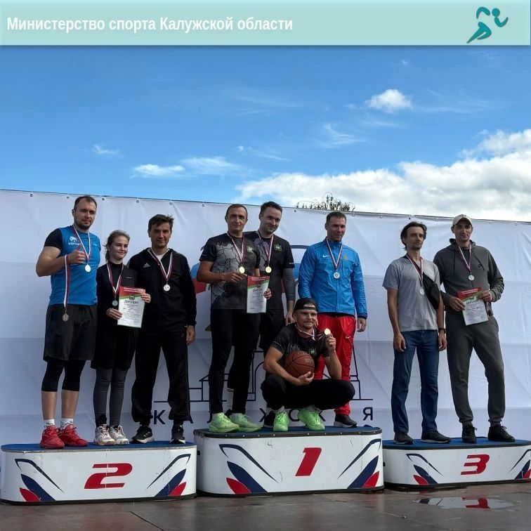 Фестиваль спорта к 250-летию Калужской губернии! Фестиваль спорта к 250-летию Калужской губернии!