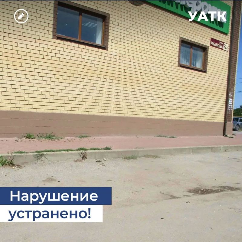 Обратная связь от жителей Обратная связь от жителей