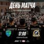 Сегодня ХК «Калуга» проведет дебютный матч в ВХЛ