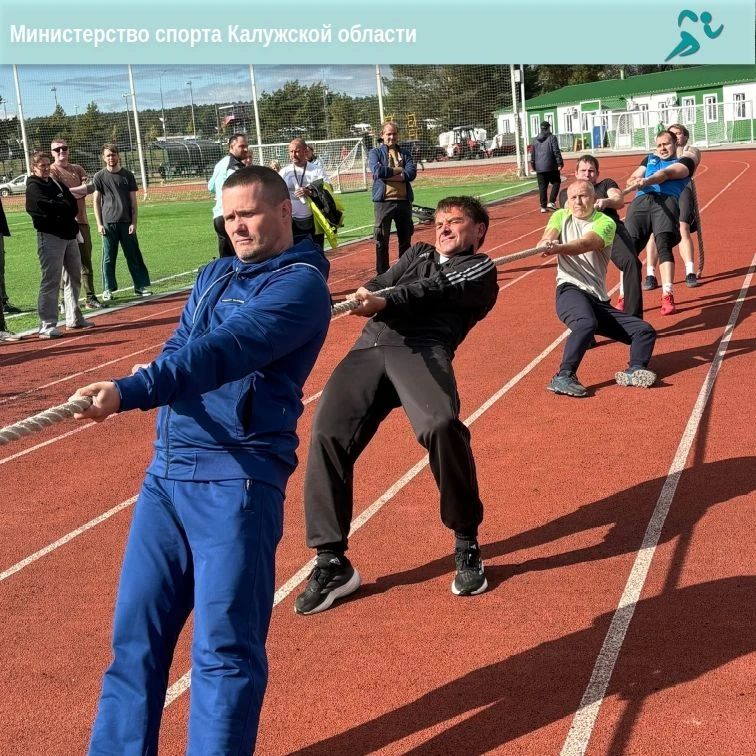 Фестиваль спорта к 250-летию Калужской губернии! Фестиваль спорта к 250-летию Калужской губернии!