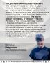 Наталья Петрухина: «Любовь к Родине — это не громкие слова, а ежедневные дела»