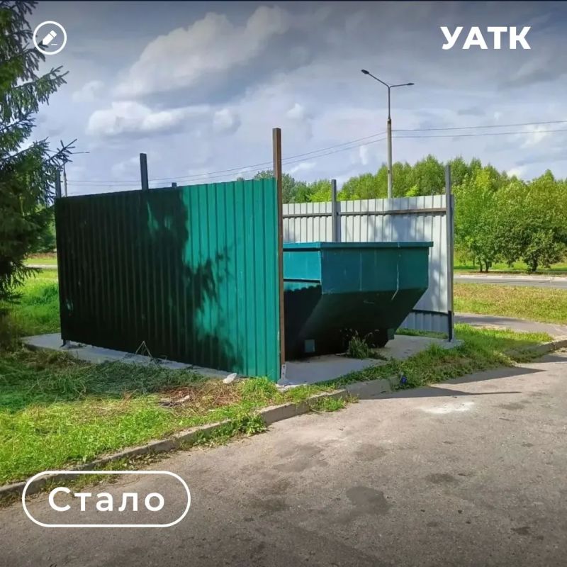 На связи с жителями — работаем над каждым обращением! На связи с жителями — работаем над каждым обращением!