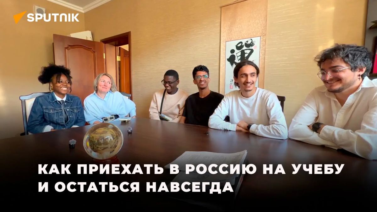 Как приехать в Россию на учебу и остаться навсегда