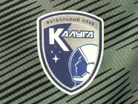 Футбольный клуб "Калуга" вышел в следующую стадию Кубка России