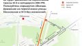 В Обнинске на две ночи перекроют поворот в сторону Белоусово