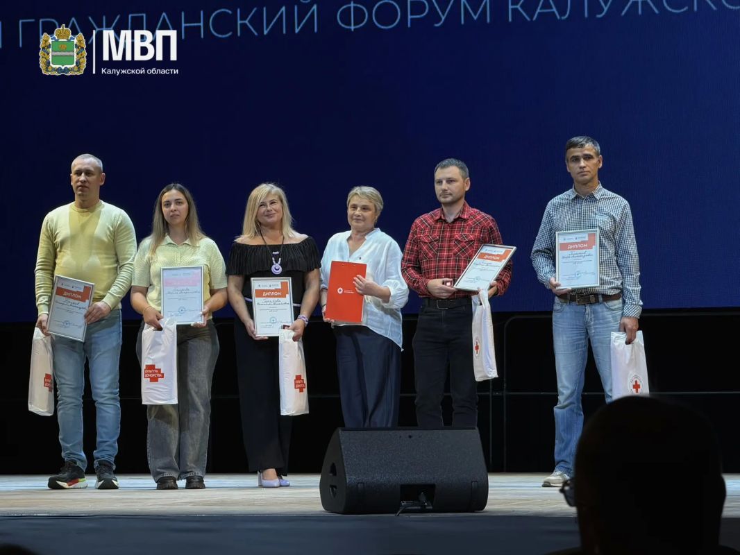 Сегодня состоялось торжественное открытие VIII гражданского форума Калужской области «Единая энергия» Сегодня состоялось торжественное открытие VIII гражданского форума Калужской области «Единая энергия»