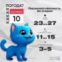 Доброе утро, калужане!. Сегодня синоптики обещают переменную облачность, без осадков