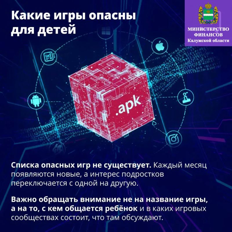 Всё чаще в криминальной хронике мелькают новости о подростках, которых обманом втянули в серьёзные преступления Всё чаще в криминальной хронике мелькают новости о подростках, которых обманом втянули в серьёзные преступления