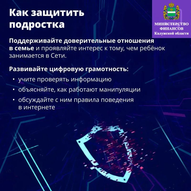 Всё чаще в криминальной хронике мелькают новости о подростках, которых обманом втянули в серьёзные преступления Всё чаще в криминальной хронике мелькают новости о подростках, которых обманом втянули в серьёзные преступления