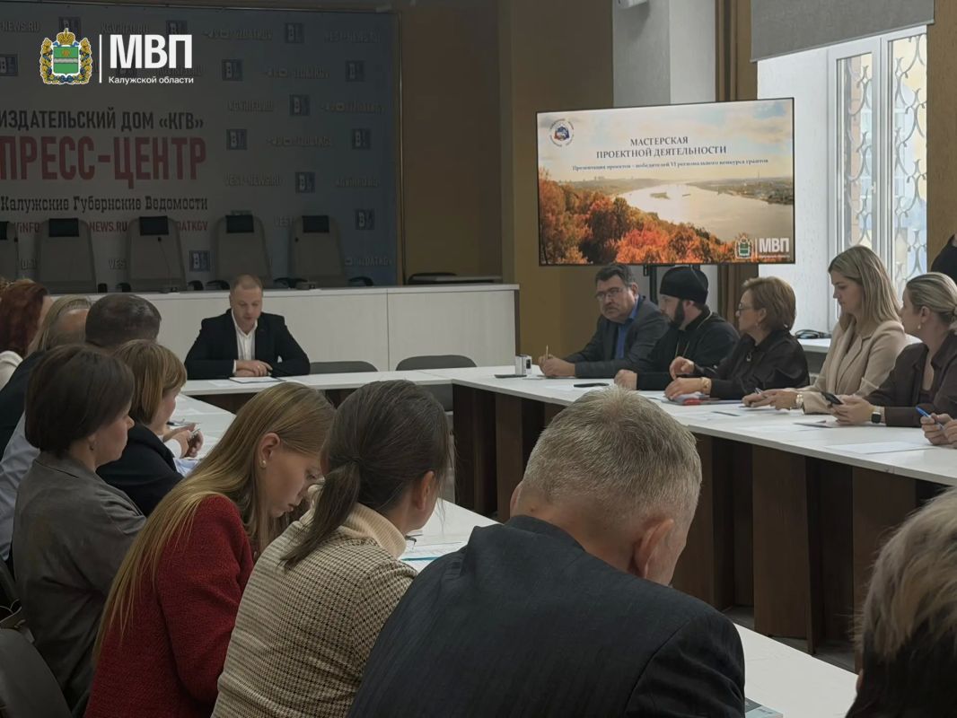 VIII гражданский форум Калужской области "Единая энергия" VIII гражданский форум Калужской области "Единая энергия"