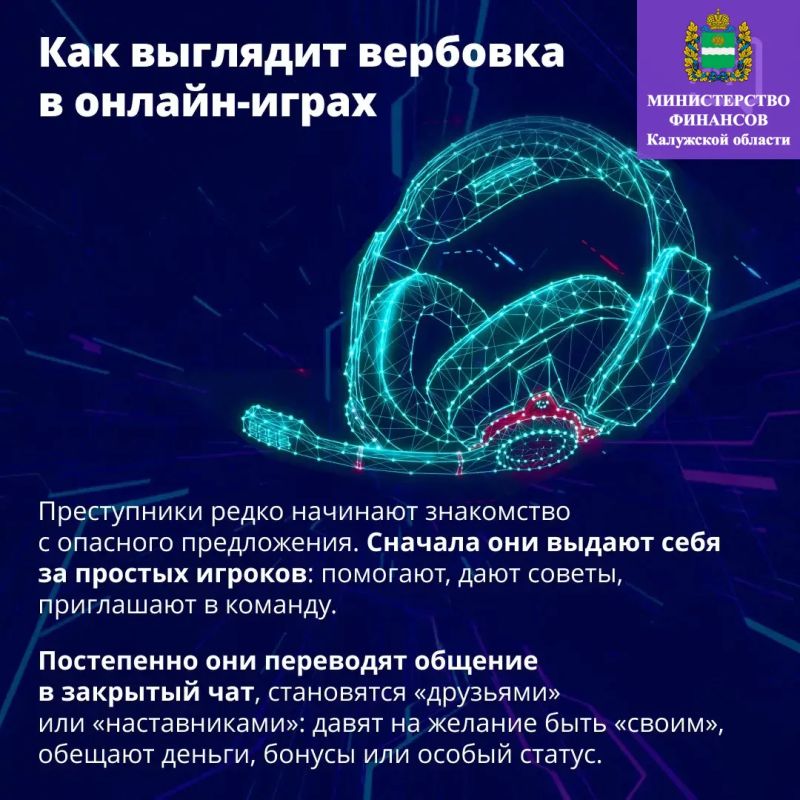 Всё чаще в криминальной хронике мелькают новости о подростках, которых обманом втянули в серьёзные преступления Всё чаще в криминальной хронике мелькают новости о подростках, которых обманом втянули в серьёзные преступления