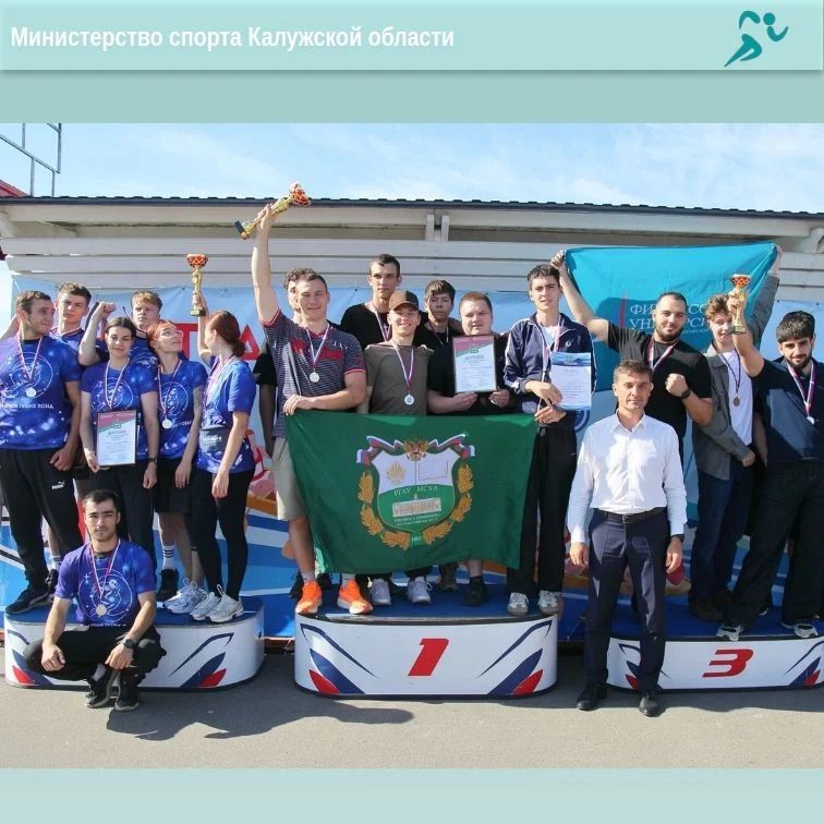 Студенческая регата прошла в Калуге! Студенческая регата прошла в Калуге!