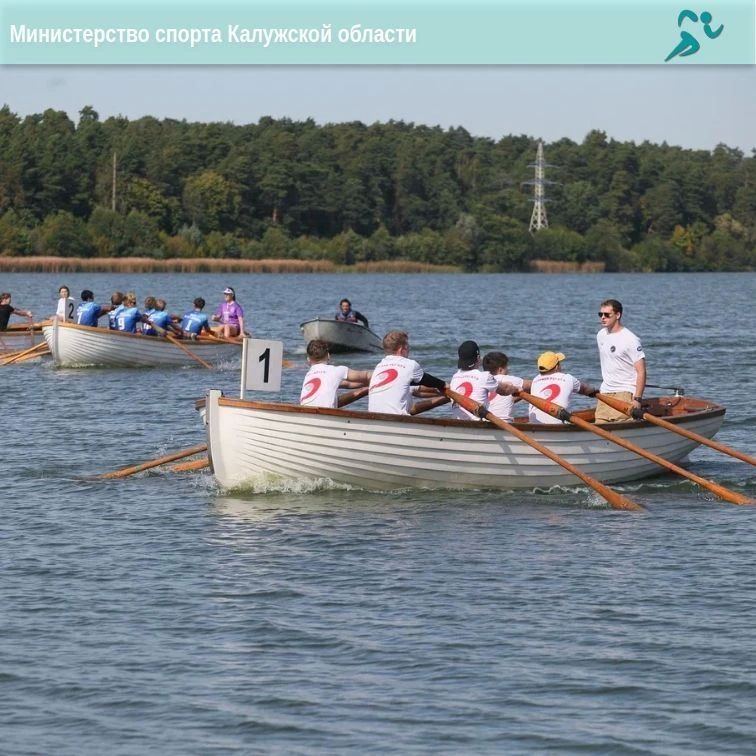 Студенческая регата прошла в Калуге! Студенческая регата прошла в Калуге!