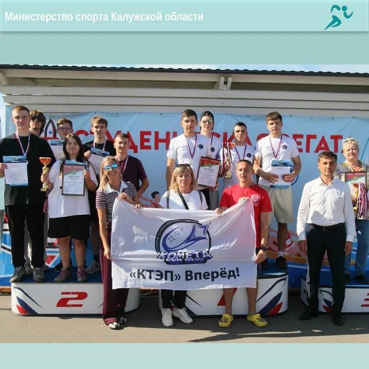 Студенческая регата прошла в Калуге! Студенческая регата прошла в Калуге!